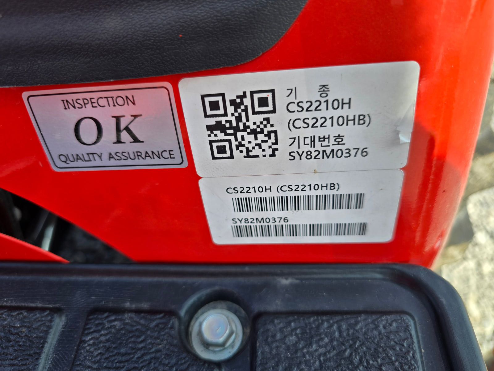USED 2025 KIOTI CS2210 TLB - TRACTOR,LOADER & BELLY MOWER